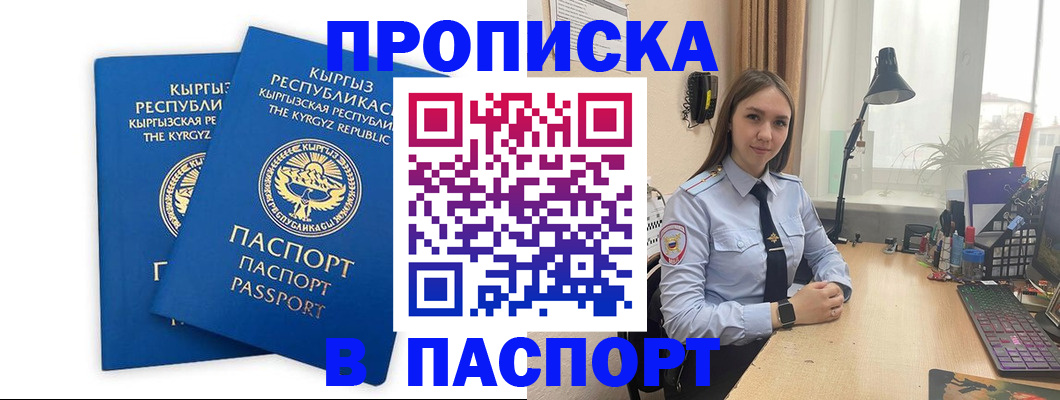 регистрация в Лузе